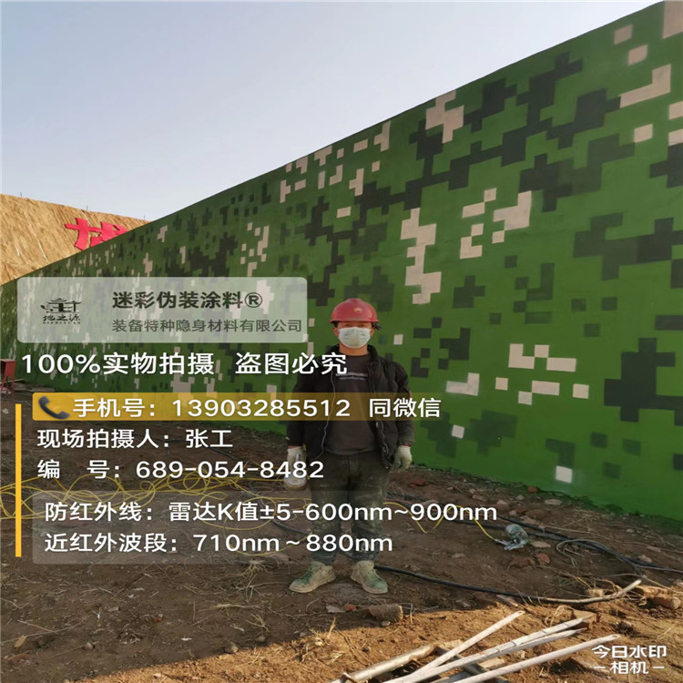 六盘水外墙迷彩漆施工注意事项（通用 + 数码专属）